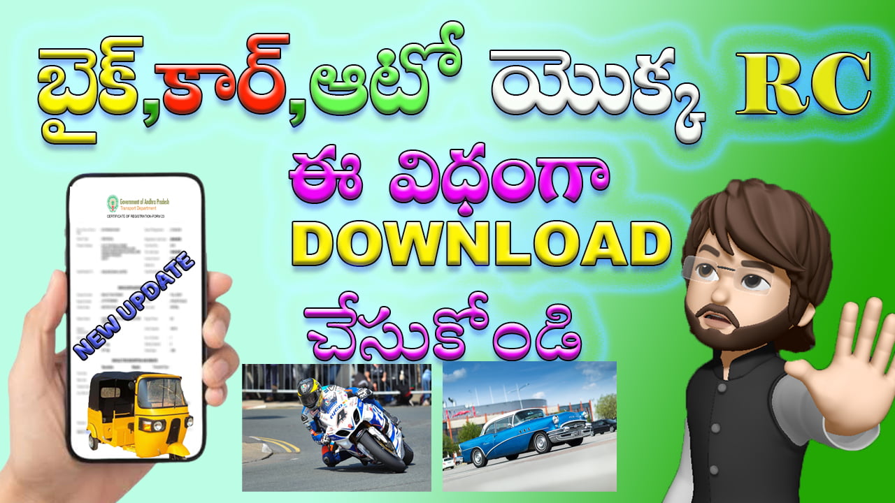 How to download Vehicle RC 2024